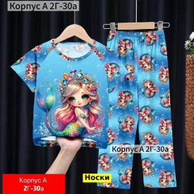 Костюм