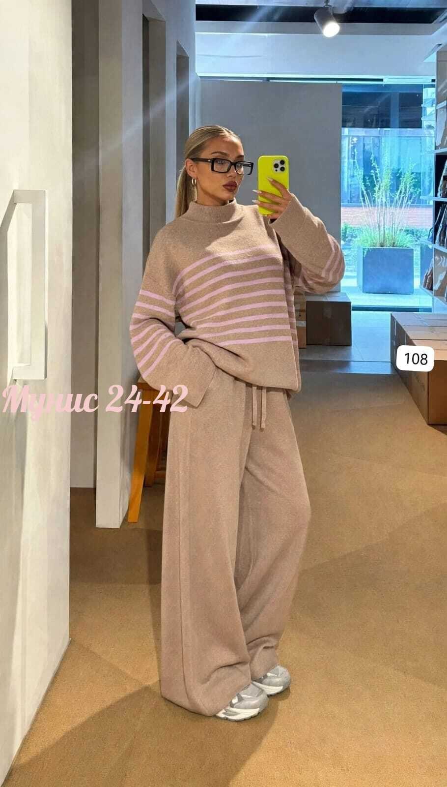 трикотажные костюмы,костюм женский кофта и штаны one size 42-48 арт. 1550622,женский трикотажный костюм,женские костюмы,трикотажный костюм на каждый день