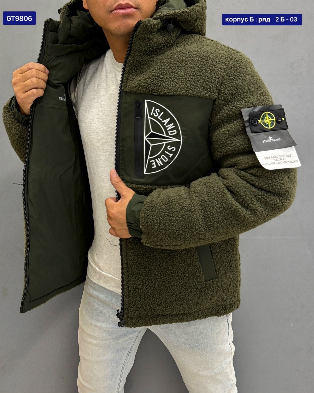 stone island куртка зимняя,демисезонная куртка,куртка,стон айленд куртка,мужская куртка