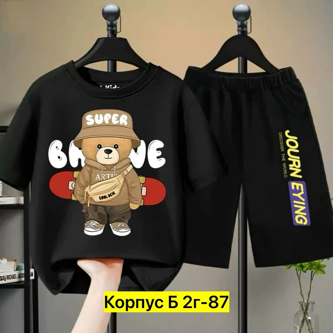 костюм комплекты,комплекты одежды для мальчиков,комплекты одежды,спортивный костюм комплект,костюм спортивный для мальчика