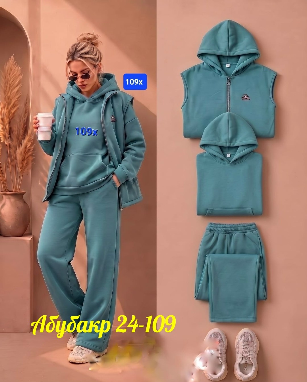 женские костюмы на флисе,костюм тройка женский,костюм на флисе,женский спортивный костюм на флисе,костюм спортивный женский