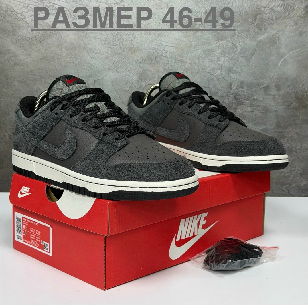 кроссовки nike dunk low,nike dunk low,nike sb dunk low dark grey black gum,кроссовки,кроссовки nike dunk low sb