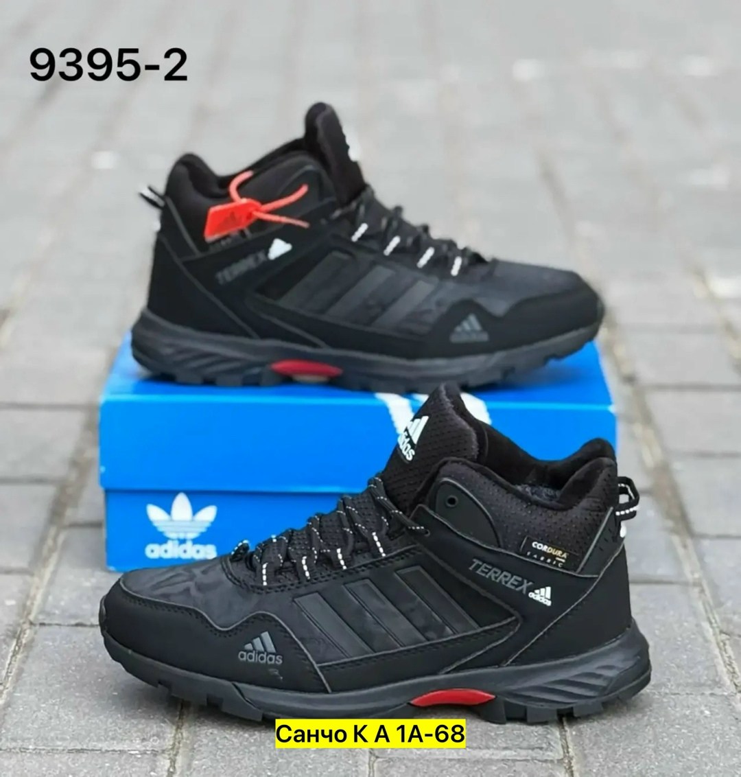 зимние кроссовки adidas,зимние кроссовки adidas terrex,кроссовки мужские adidas,кроссовки мужские adidas terrex,кроссовки мужские зимние адидас