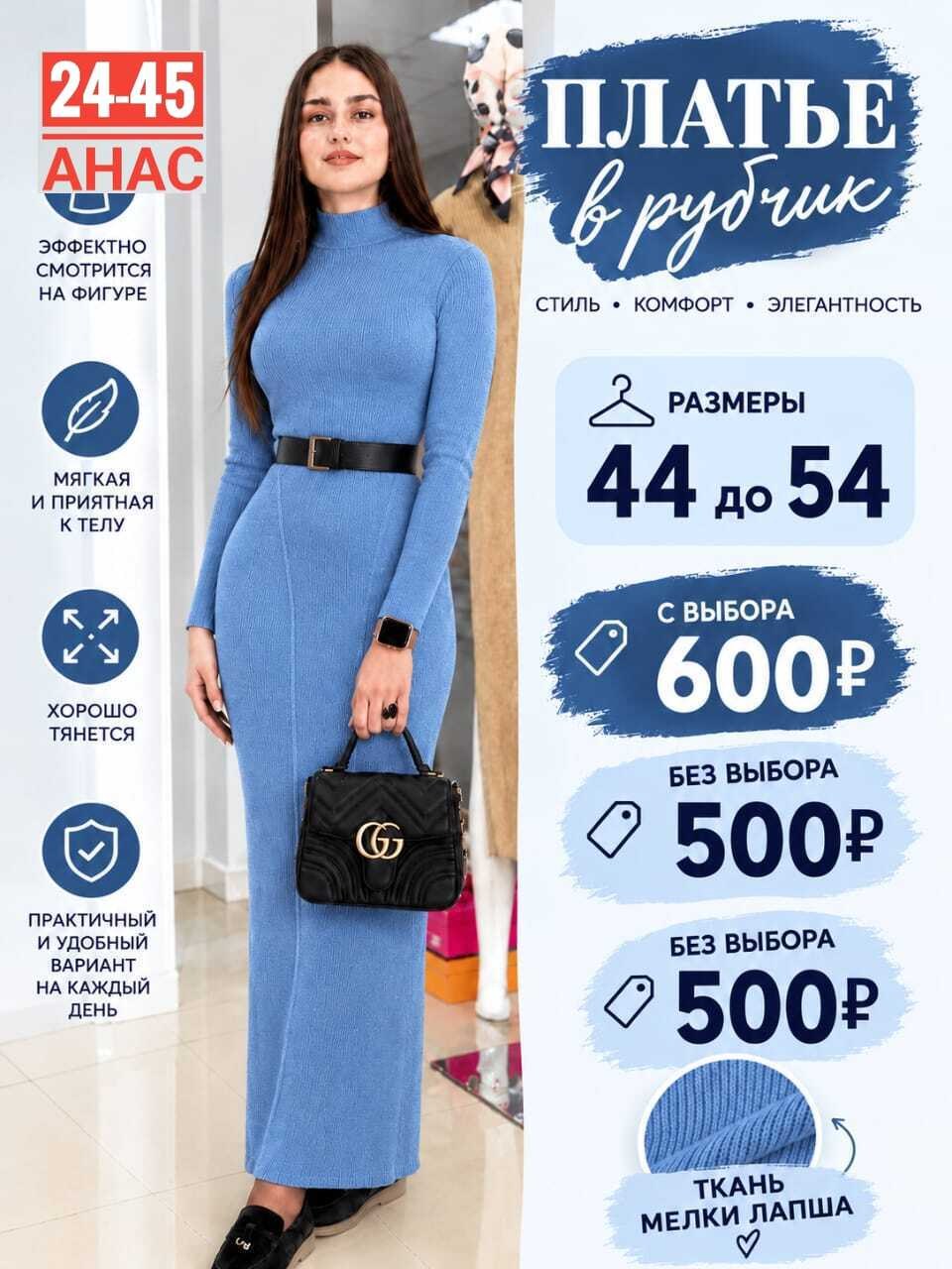 платье женское лапша,платье вязаное,платье теплое женское,платье,трикотажное платье