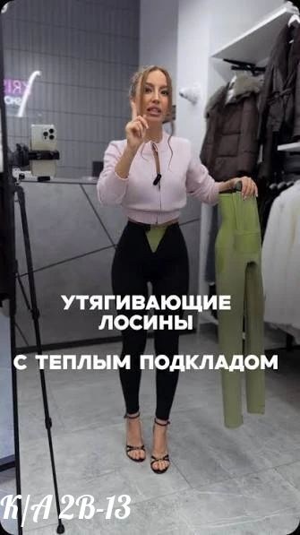 спортивный комбинезон,женский спортивный комбинезон,комбинезон в обтяжку,спортивные костюмы,комбинезон женский