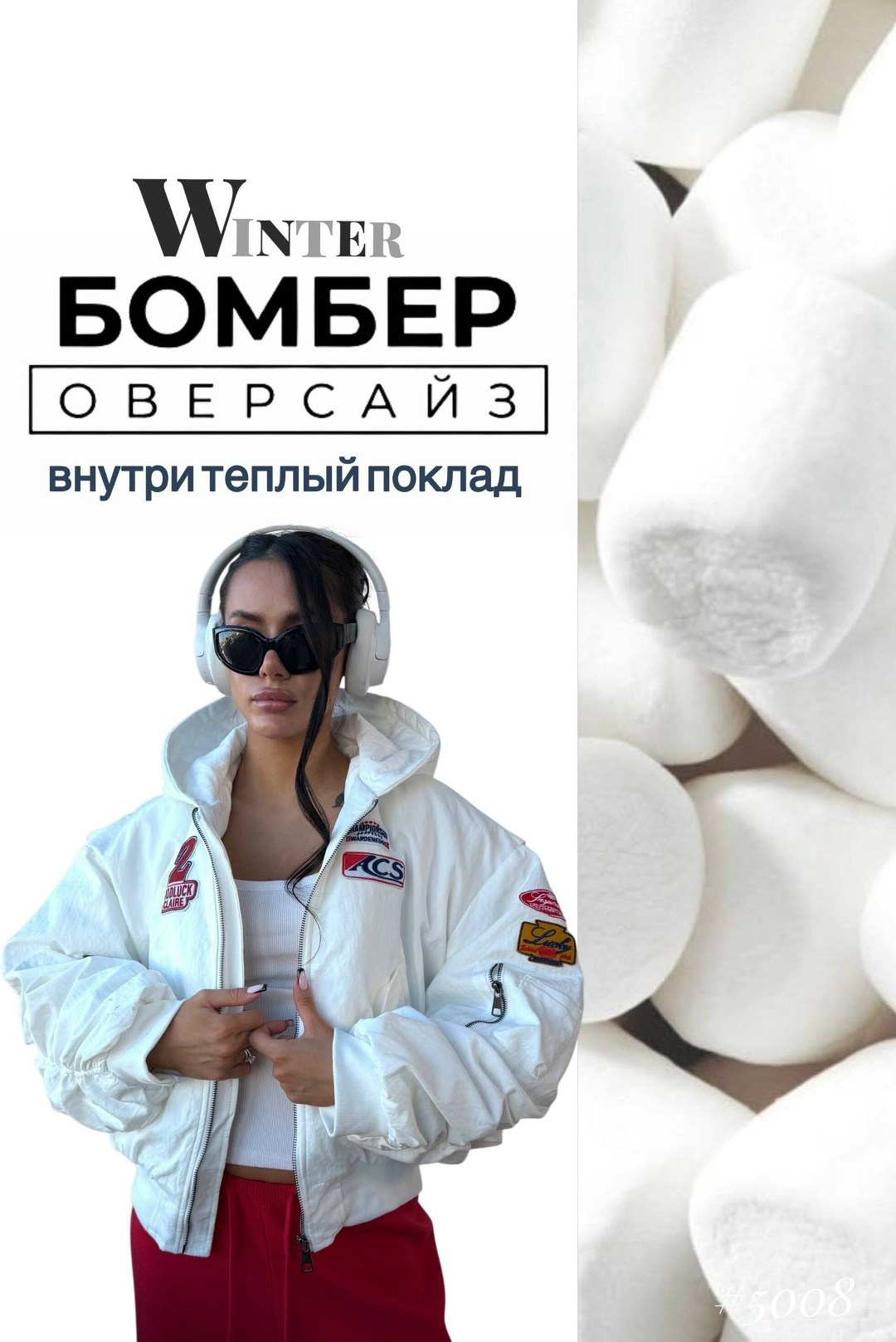 куртка бомбер,женская куртка бомбер,женская куртка,куртка бомберы,теплая куртка