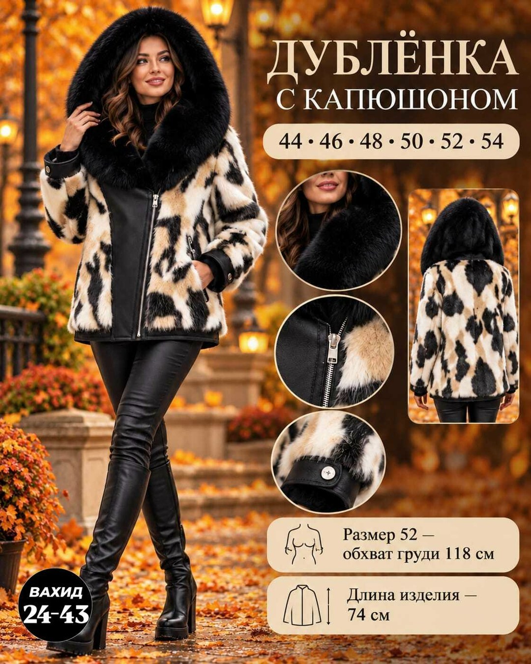 меховая куртка,шуба,шуба искусственная экошуба зимняя,двухсторонняя дубленка,шубка