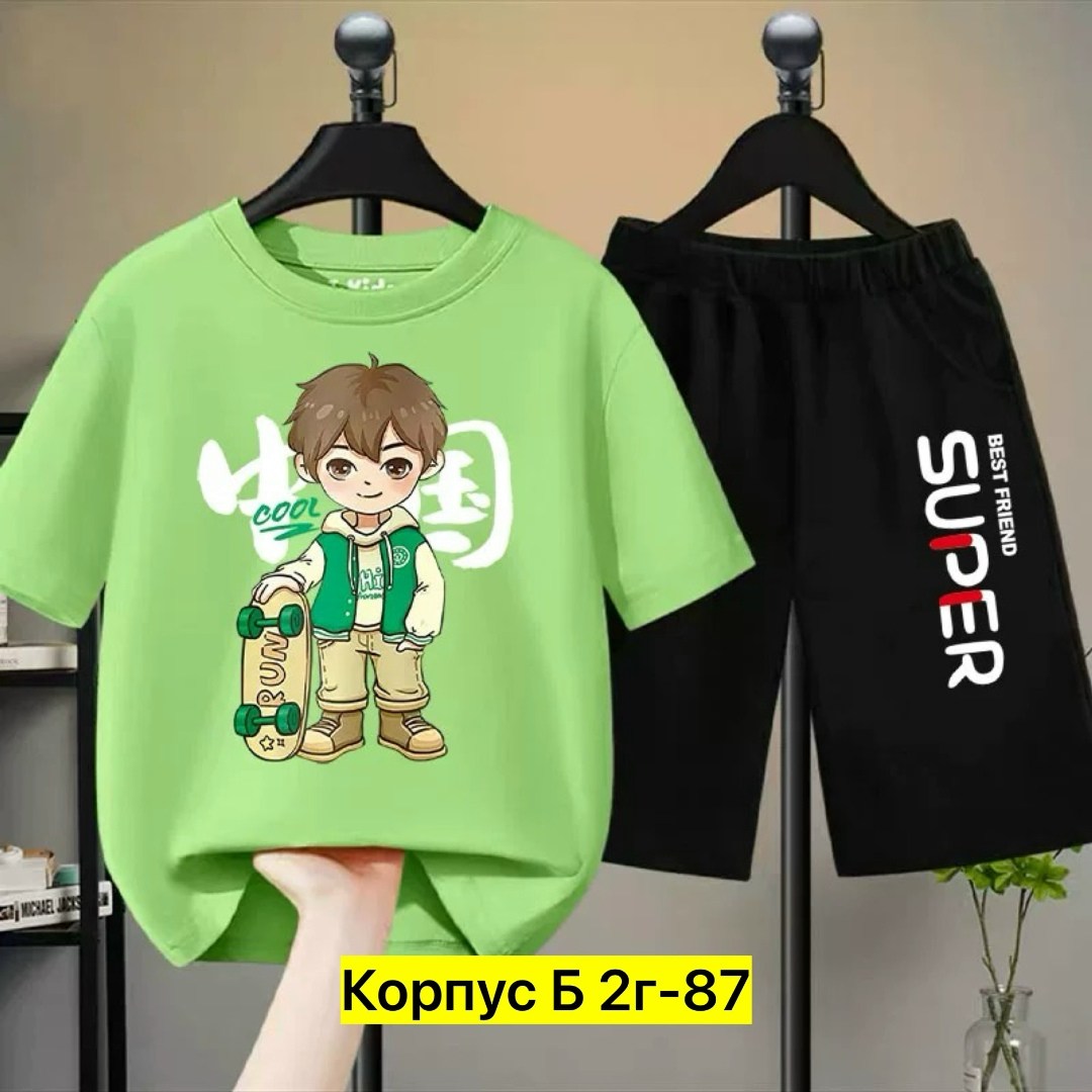 костюм комплекты,комплекты одежды для мальчиков,комплекты одежды,спортивный костюм комплект,костюм спортивный для мальчика