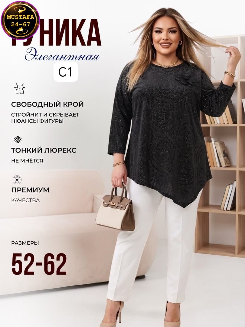 туника свободного кроя,женская туника,туника большие размеров,туника,туника для полных