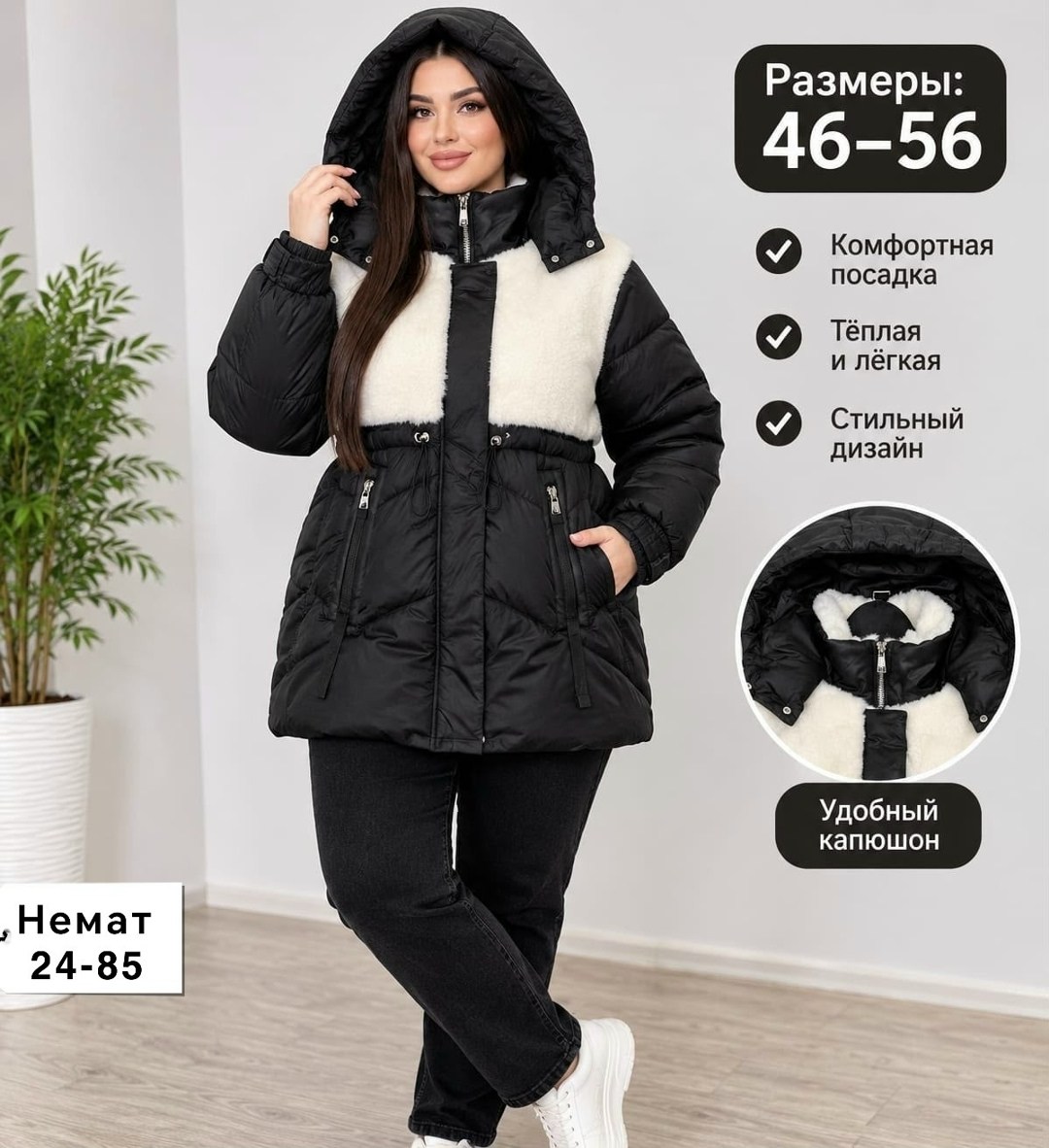 куртка женская pdonna 8023874 бежевая 54 ru,куртка женская pdonna 8023792 бежевая 56 ru,куртка женская pdonna 8023869 бежевая 56 ru,демисезонная куртка,куртка женская