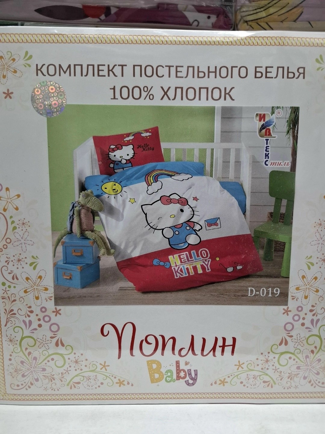 комплект постельного белья детский,постельное белье детская,ивтекс комплект постельного белья,комплект постельного белья,детское постельное белье из поплина