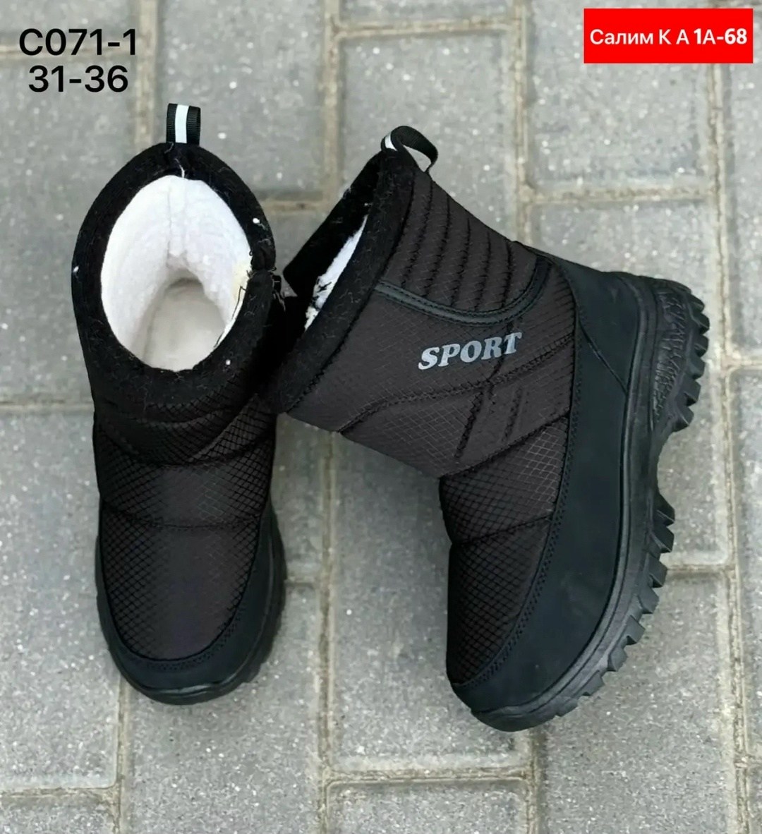 ,дутики,дутики мужские,зимняя , дутики