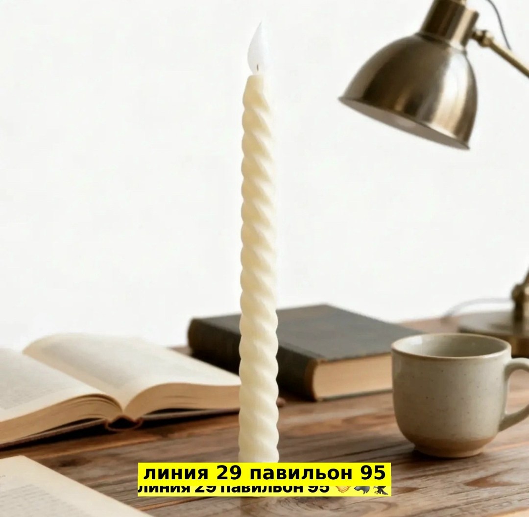 свеча витая,свеча витая белая,белые свечи,свеча свеча,свеча античная
