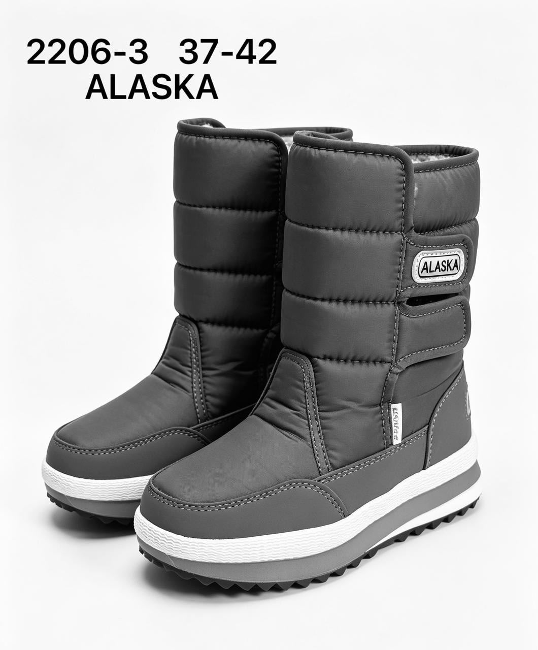 дутики ex-tim русская зима,дутики alaska,дутики,сапоги зимние аляска мужские,дутики мужские утепленные зимние аляска mingjia
