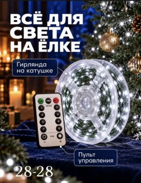 1000 мелочей