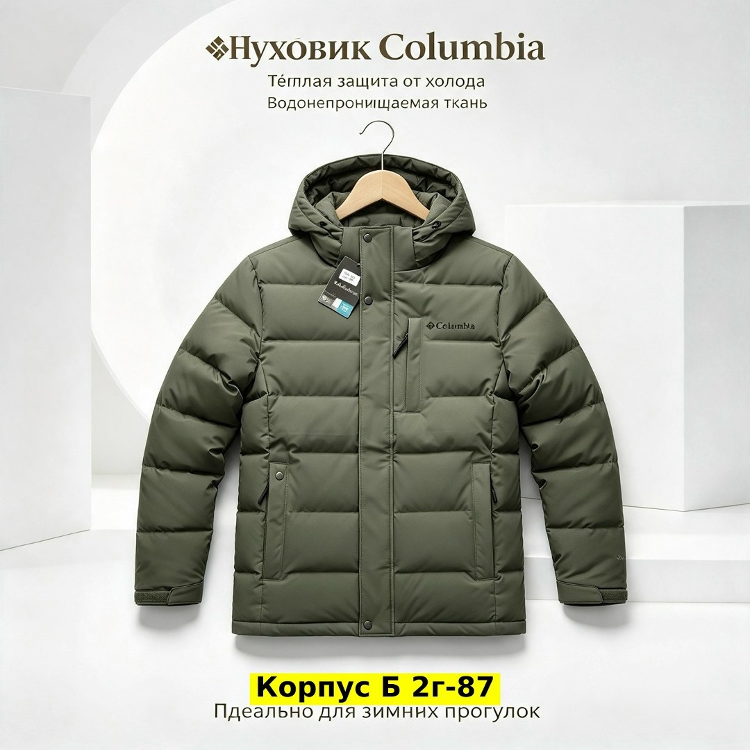 пуховик columbia,пуховики мужские,мужская куртка landroamer puffer columbia темно-зеленый,зимние куртки,пуховик мужской columbia