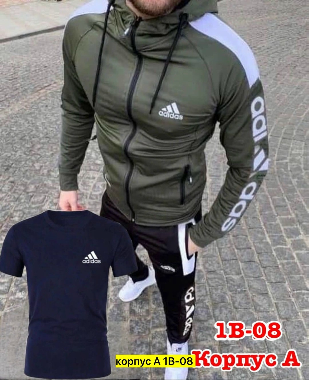 спортивный костюм адидас,костюм спортивный мужской,костюм спортивный адидас мужской,адидас терекс спортивный костюм мужской,мужской спортивный костюм adidas