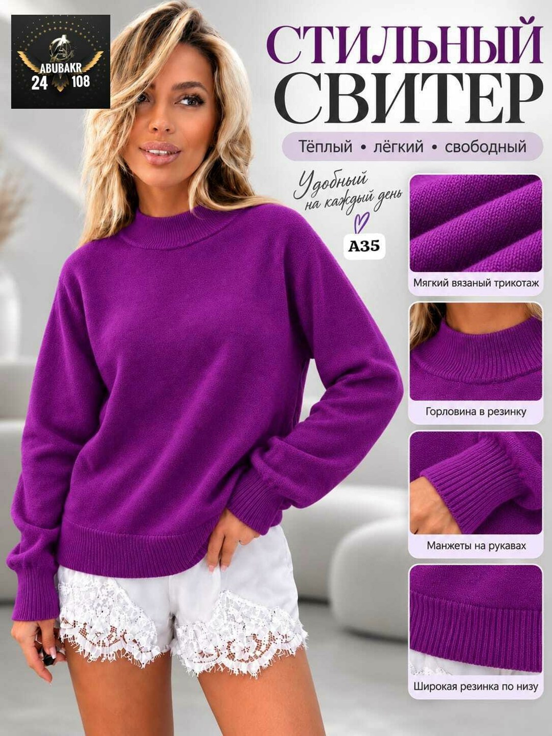 свитера женские,свитер женский черный,свитер оверсайз,свитер женский кофта,свитер джемпер