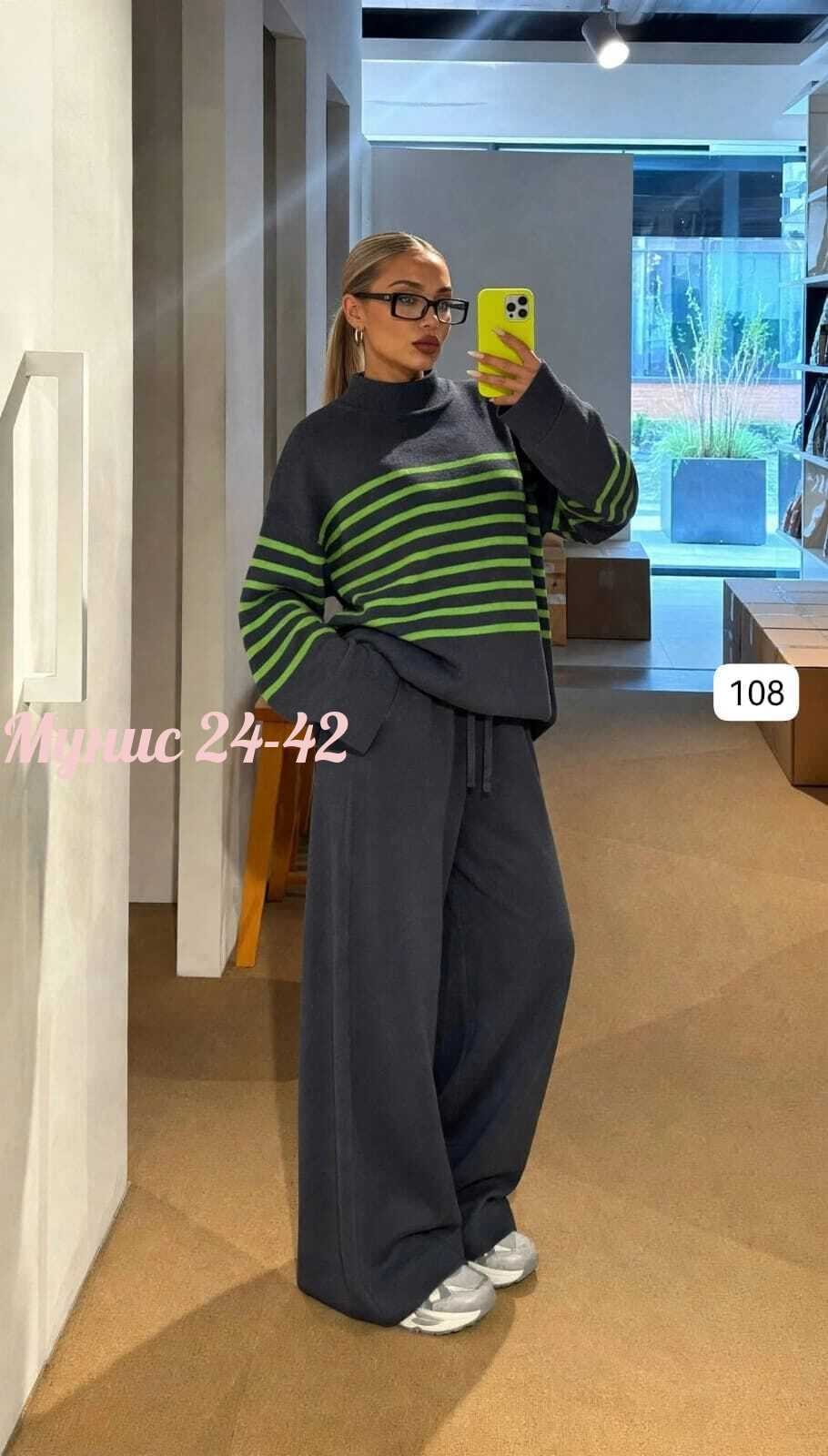 трикотажные костюмы,костюм женский кофта и штаны one size 42-48 арт. 1550622,женский трикотажный костюм,женские костюмы,трикотажный костюм на каждый день