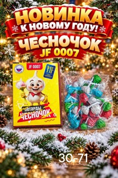 1000 мелочей