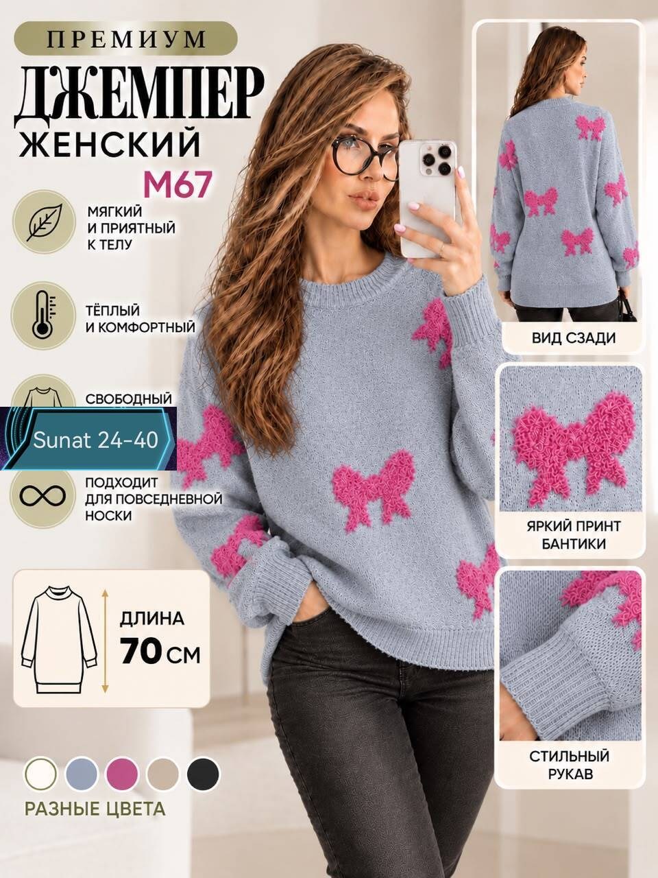 вязаные свитера женские,свитера женские,модные свитера,вязаные свитера,свитер