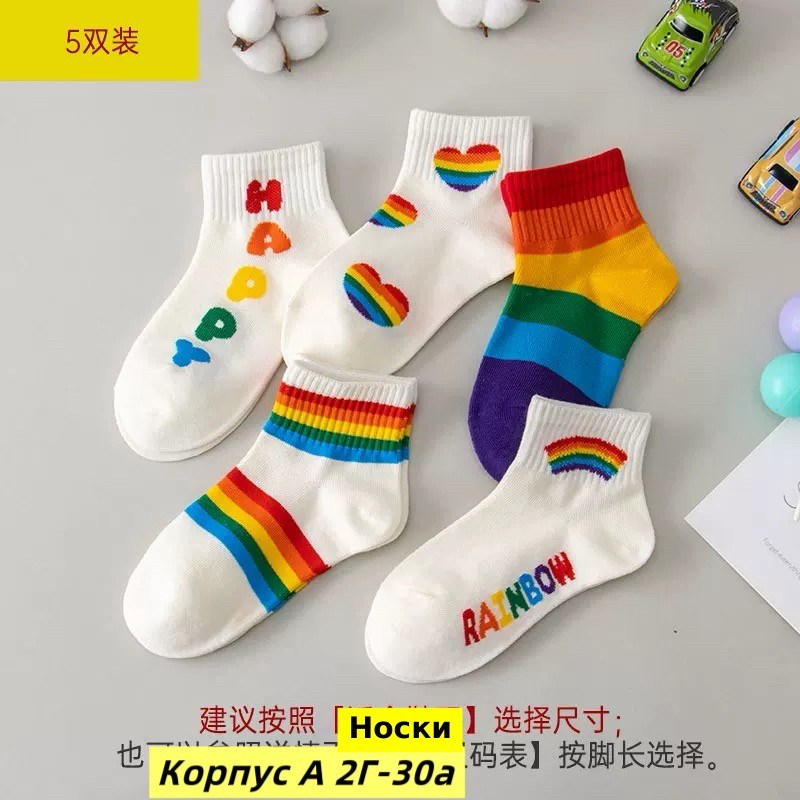 носки детские для девочки,детские носки,детские носки хлопковые,носочки детские,хлопковые носки