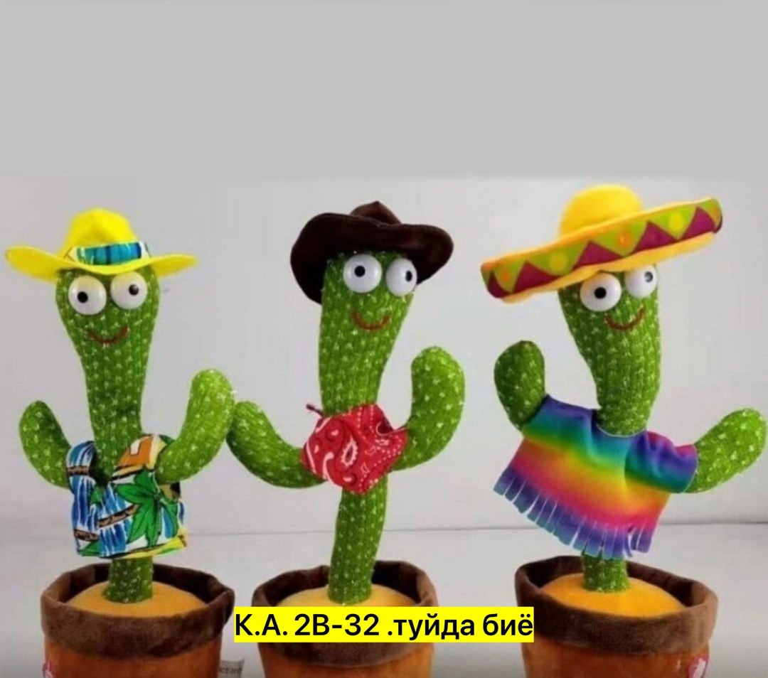 игрушка кактус танцующий,танцующая игрушка кактус,танцующий кактус музыкальная игрушка,игрушка кактус,танцующий кактус интерактивная игрушка