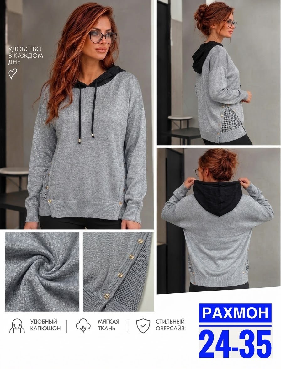 женская кофта,женская толстовка,толстовка,толстовки худи,кофта джемпер