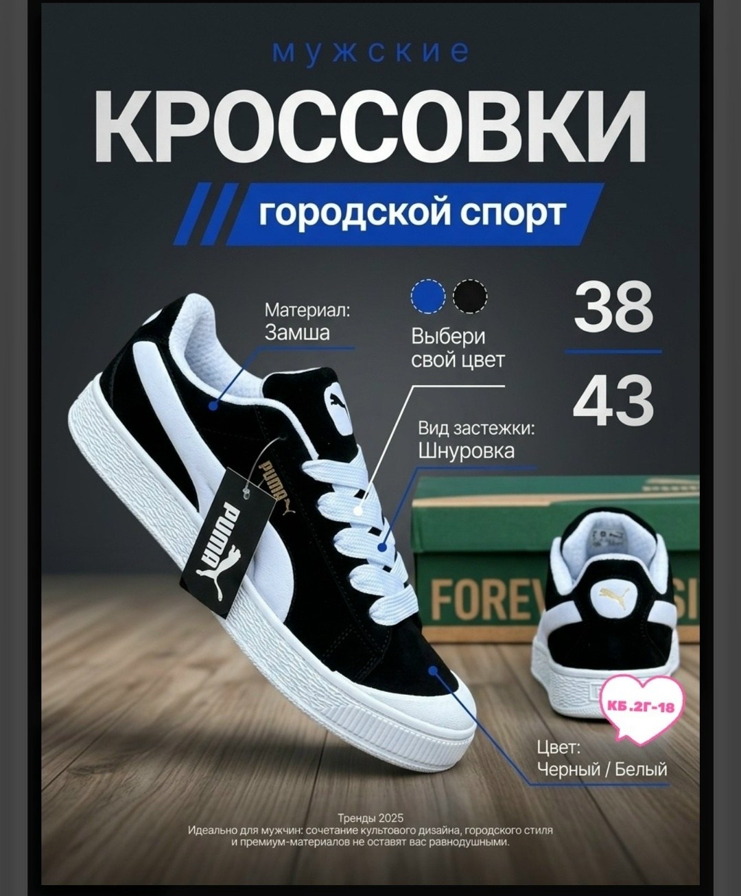 кроссовки puma,пума кроссовки,кроссовки puma suede,кроссовки,puma кроссовки женские