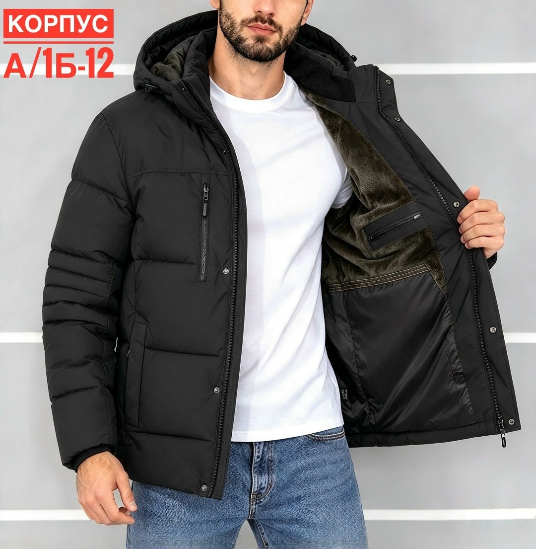 куртка демисезонная,зимняя мужская куртка,зимние куртки,куртка,куртка мужскaя демисезонная