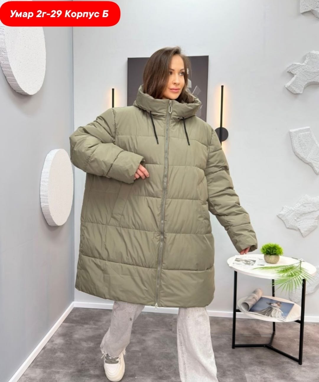 куртка демисезонная с капюшоном oversize okxana utova brand,зимние куртки,куртка женская,куртка оверсайз,куртка демисезонная