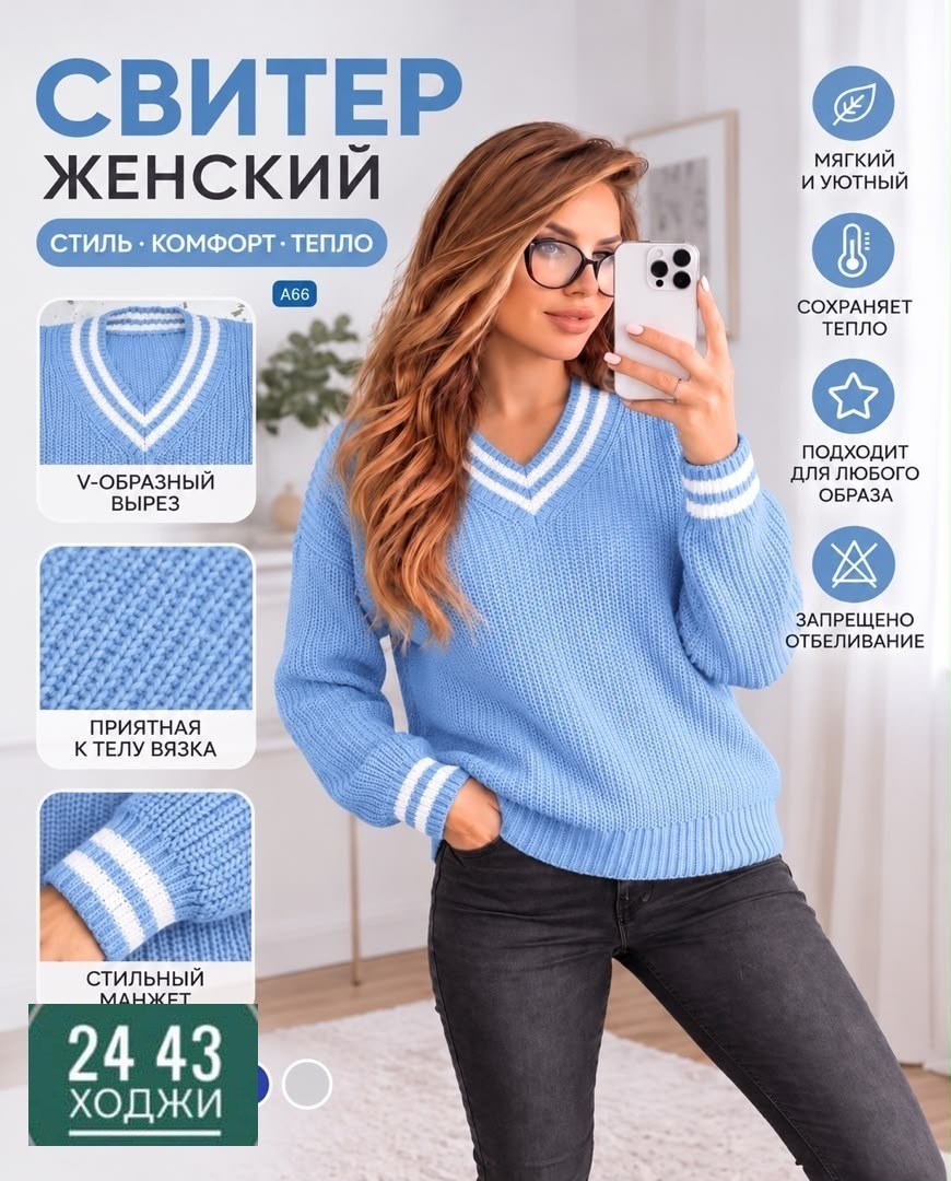 женские джемпера,свитер джемпер,джемпер,вязаные свитера женские,свитер женский