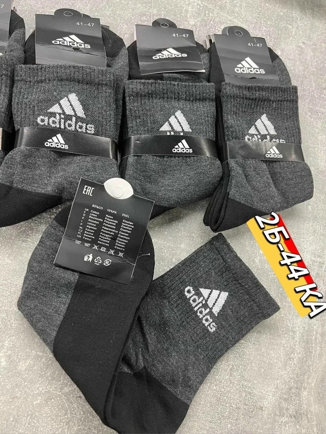 носки мужские 10 пар,комплект носки мужские,мужской носки,носки мужские adidas,носки мужские спортивные
