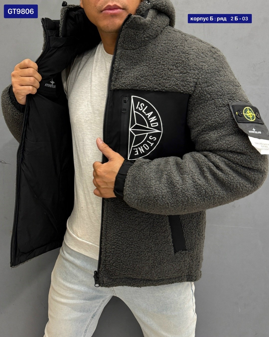 stone island куртка зимняя,демисезонная куртка,куртка,стон айленд куртка,мужская куртка