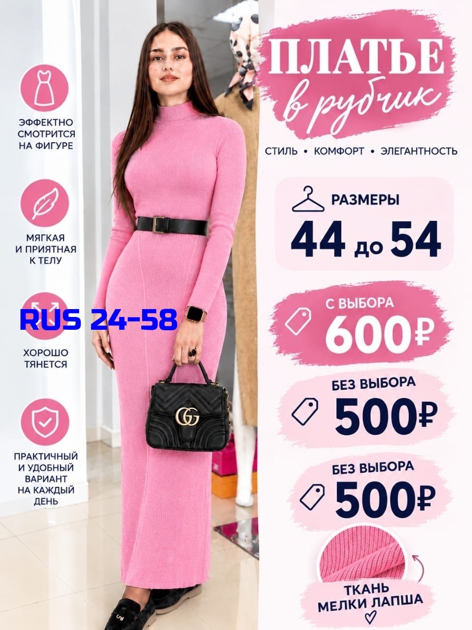 теплое платье вязаное,платье вязаное,шерстяное платье,платье теплое женское,платье