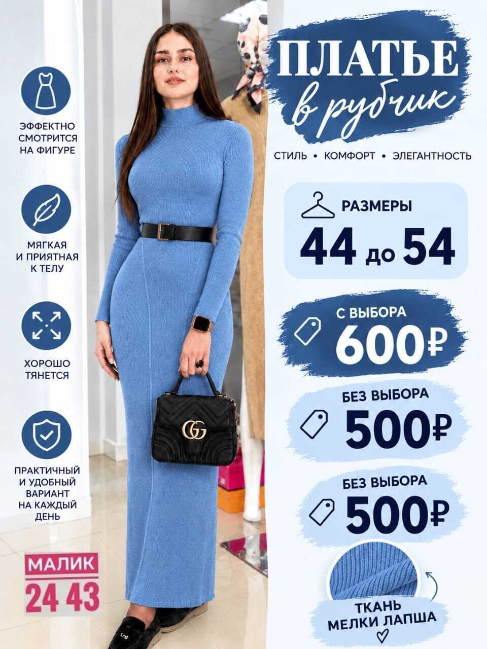 платье женское зеленое,повседневные платья,платье вязаное теплое,платье теплое женское,трикотажное платье