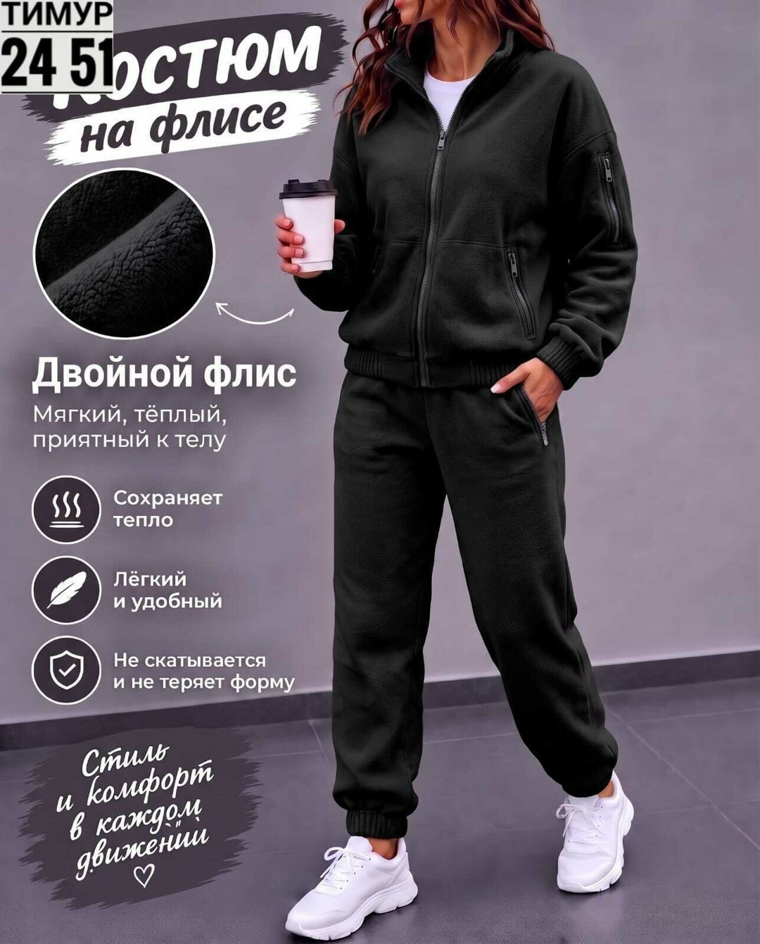 теплый костюм,cпортивный костюм женский на флисе,костюм спортивный,костюм женский 5-338к (светло-серый),костюм женский теплый