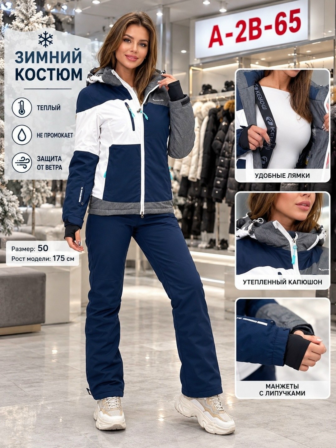 костюм горнолыжный женский,женский зимний горнолыжный костюм,горнолыжный костюм женский зимний бирюзового цвета 016br - chunmai,горнолыжный костюм женский зимний голубого цвета,лыжный костюм женский