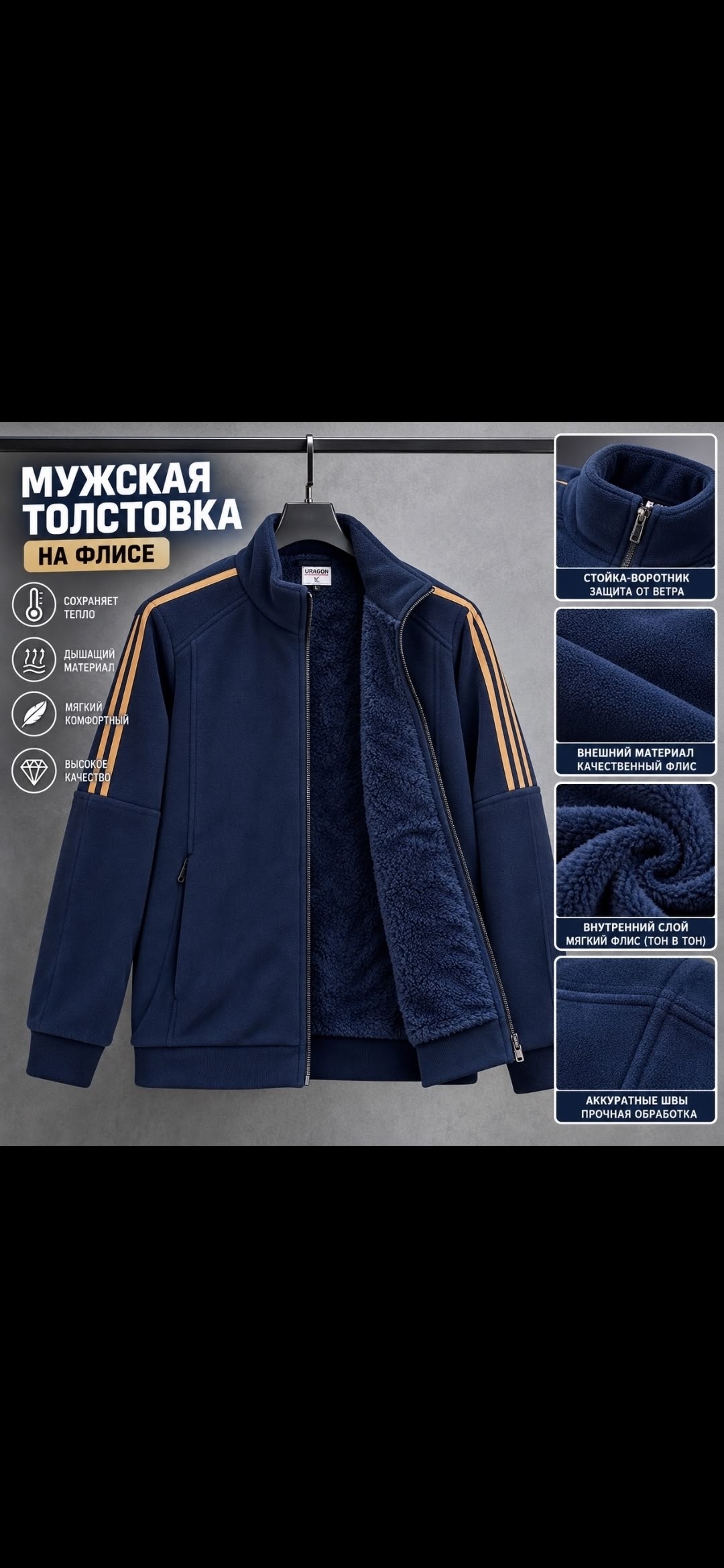куртка флисовая 260г/кв.м темно-синяя,куртка флисовая,adidas jacket,adidas originals олимпийка velour tracktop,куртка флисовая темно-синяя