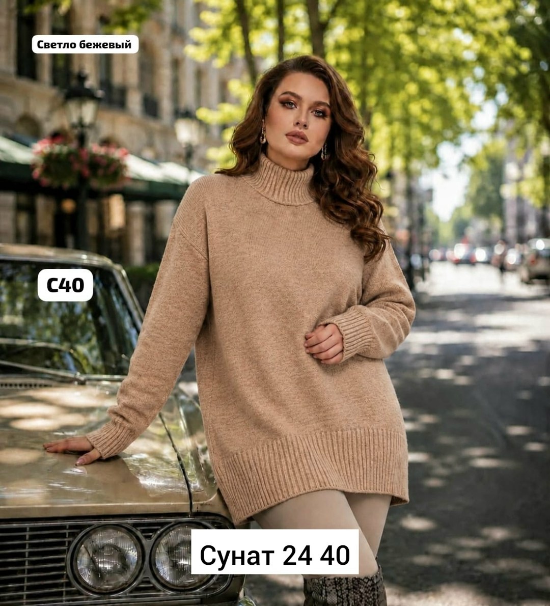 свитер вязаный оверсайз с горлом guzich 263212720,удлиненный свитер,свитера больших размеров,свитер женский оверсайз,свитера женские