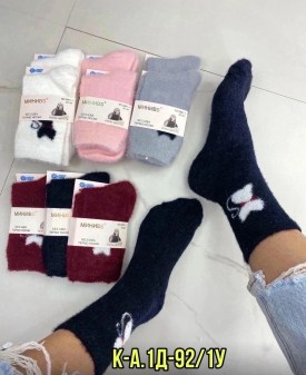 Носки