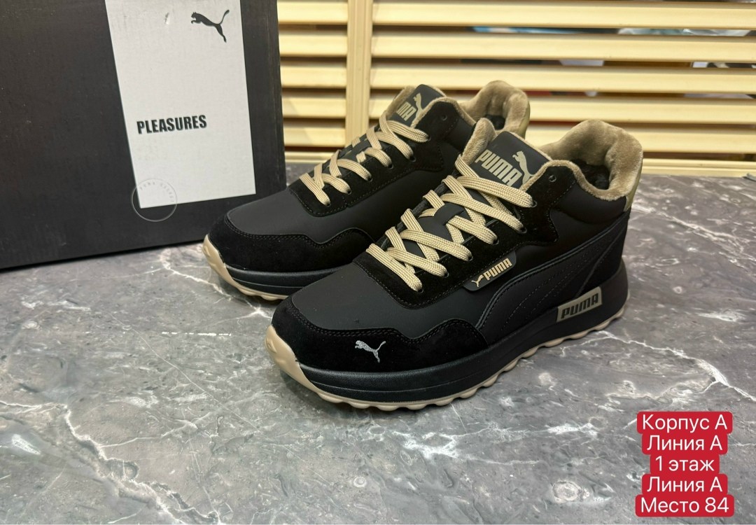 мужские зимние кроссовки puma,кроссовки мужские puma,кроссовки зимние puma,кроссовки puma,мужские кроссовки