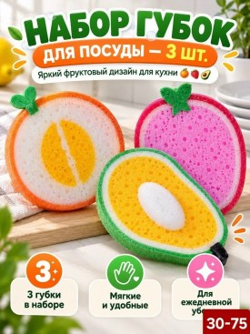 1000 мелочей