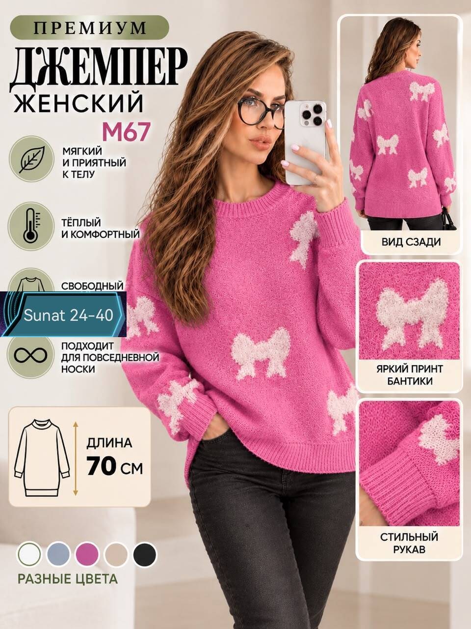вязаные свитера женские,свитера женские,модные свитера,вязаные свитера,свитер