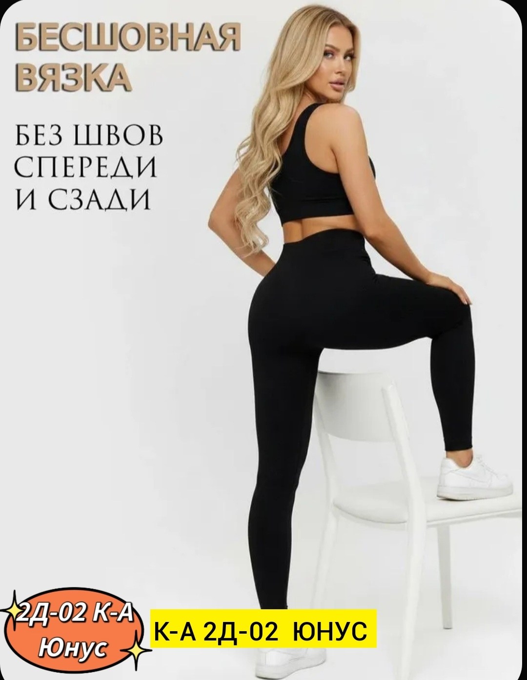 легинсы женские,легинсы,легинсы женские спортивные,легинсы спортивные,леггинсы женские спортивные