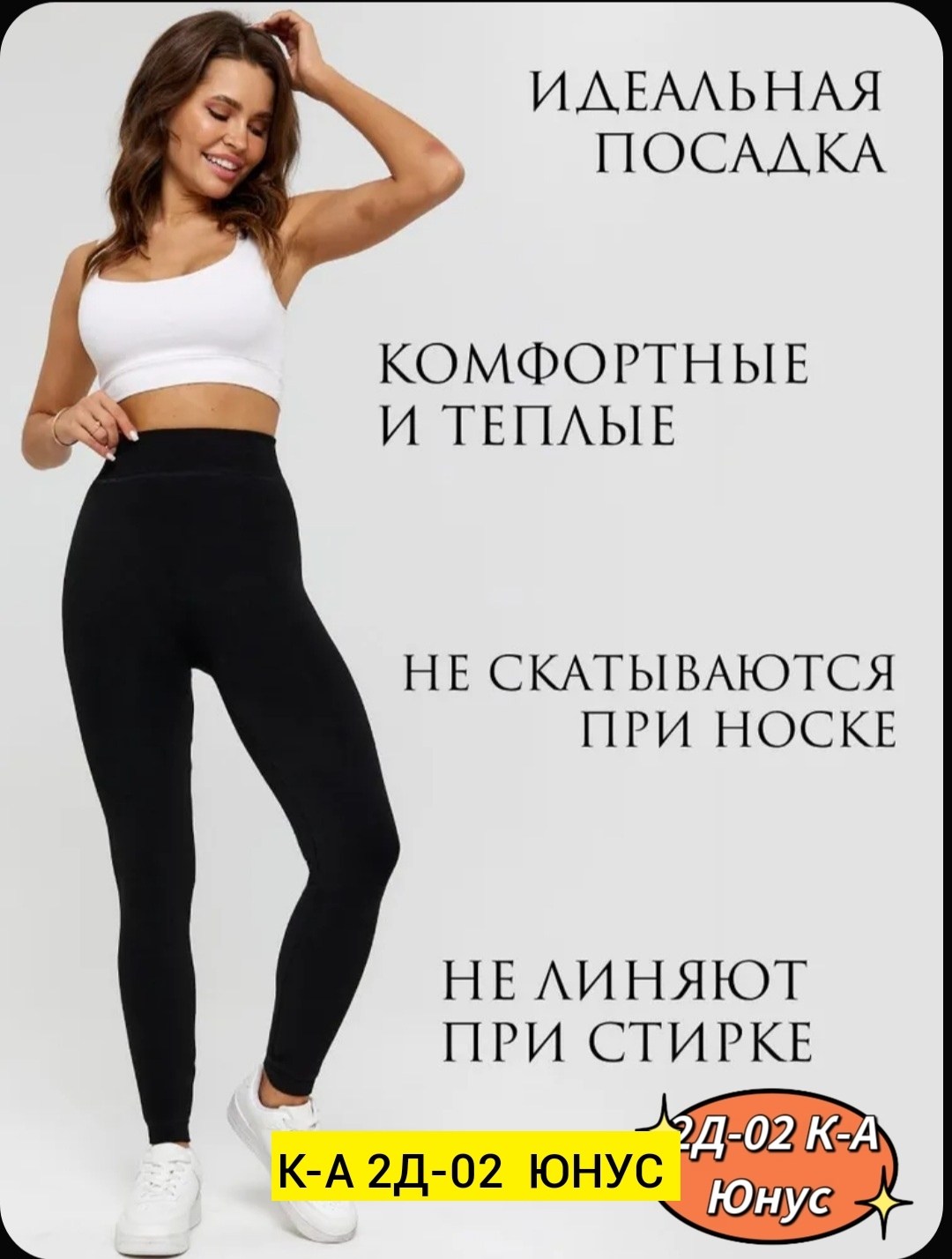 легинсы женские,легинсы,легинсы женские спортивные,легинсы спортивные,леггинсы женские спортивные