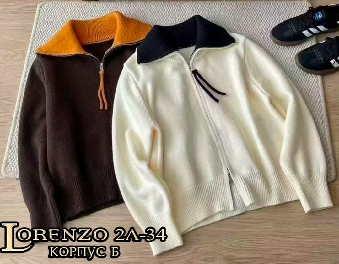 кофта кардиган,женская кофта,кардиган,женские кардиганы,кофта кашемир
