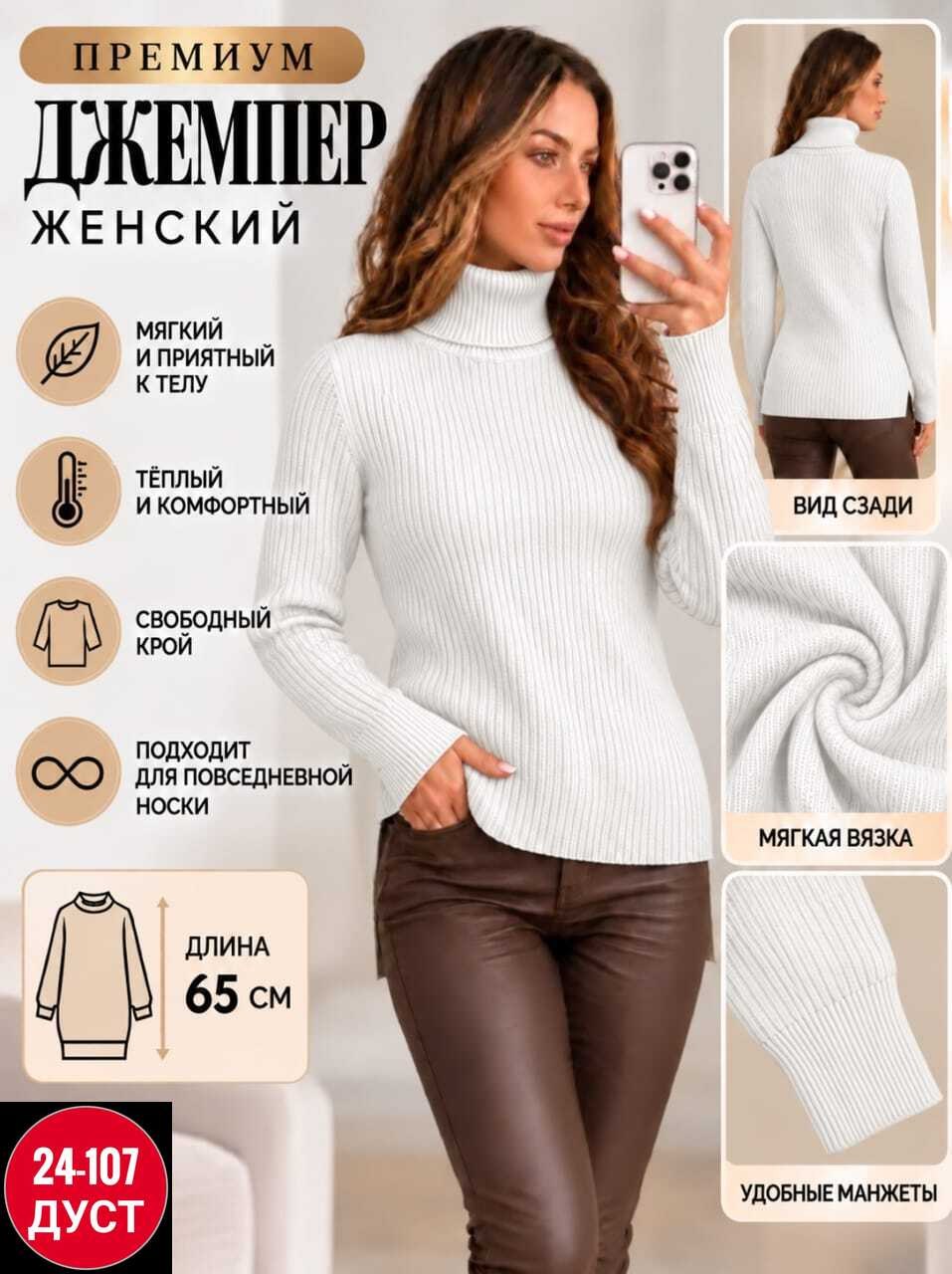 водолазка,водолазка женская,базовый джемпер,свитера женские,свитер женский голубой