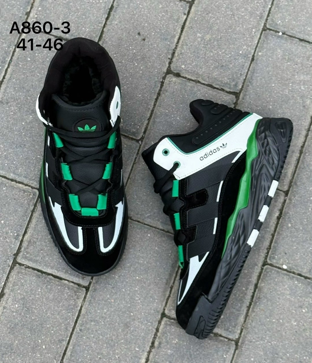 зимние кроссовки adidas niteball,зимние мужские кроссовки adidas,кроссовки adidas,кроссовки adidas niteball,adidas мужские кроссовки
