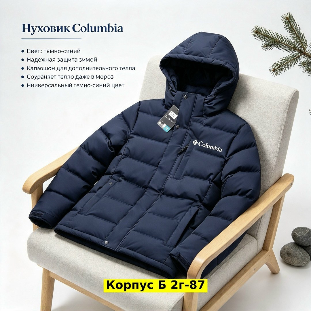 пуховик columbia,пуховики мужские,мужская куртка landroamer puffer columbia темно-зеленый,зимние куртки,пуховик мужской columbia